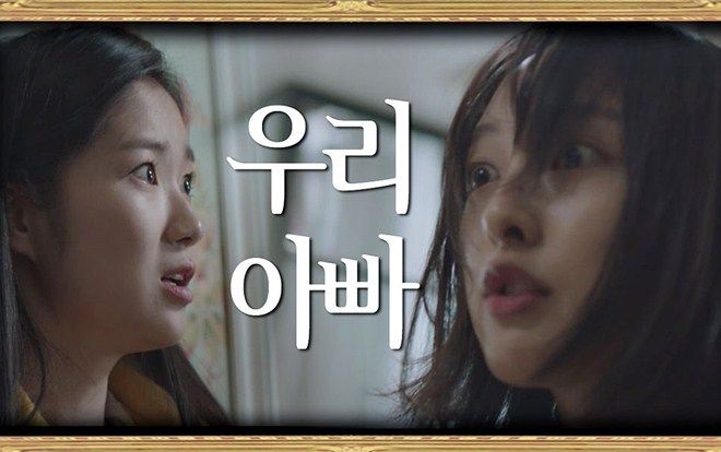 Khán giả nôn nóng xem tập 15 của ‘SKY Castle’ - Dự đoán người đã đẩy Hye Na rơi xuống lầu