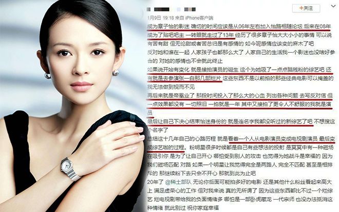 Fan 'cứng' 13 năm rời khỏi fandom vì cho rằng thần tượng ngày càng tham gia những chương trình không xứng với 'đẳng cấp'