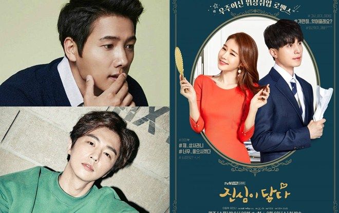 Lee Sang Woo sẽ thay vai của Shin Dong Wook trong 'Touch Your Heart', đóng cùng Lee Dong Wook và Yoo In Na