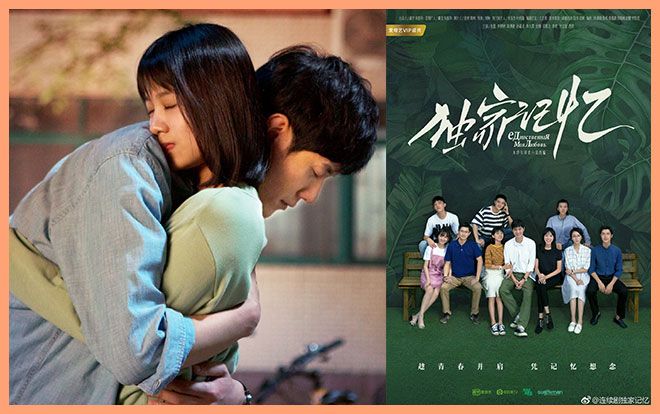 'Ký ức độc quyền': Câu chuyện tình nhẹ nhàng và ấm áp đầu xuân của màn ảnh Hoa ngữ 2019