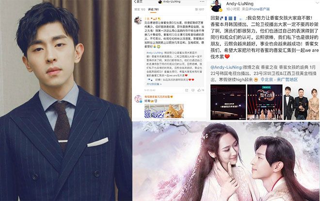 Fan Đặng Luân lên tiếng chúc mừng ekip 'Hương mật tựa khói sương' nhưng chế tác phim lại cảm ơn đến La Vân Hi