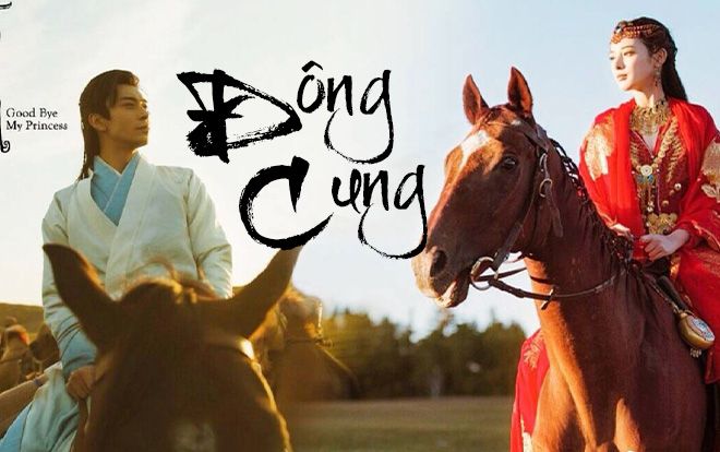 Không còn là thính hay tin đồn nữa, 'Đông cung' chính thức lên sóng, đấu với 'Hạo Lan truyện'