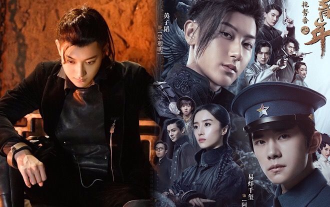 'Diễm thế phiên': Tung ảnh và poster mới, Hoàng Tử Thao chia sẻ về nhân vật trong phim