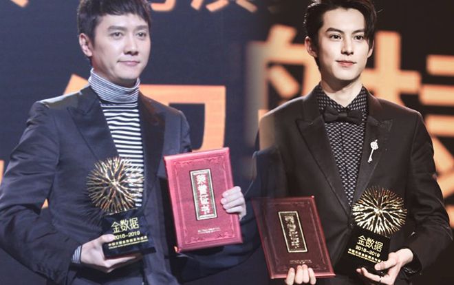 Lễ phát hành thịnh điển Golden Data: Phùng Thiệu Phong, Vương Hạc Đệ nhận giải thưởng lớn