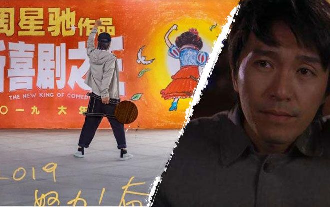 'Vua hài kịch 2' chiếu Tết, dân mạng: 'Ông vua phim hài sắp 'xuất quân', nhưng Châu Tinh Trì lại nói đó là bi kịch?'