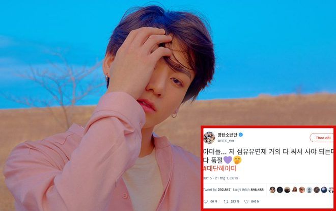 Jungkook BTS gặp 'hậu quả' bất ngờ sau khi nhận quảng cáo nước xả vải