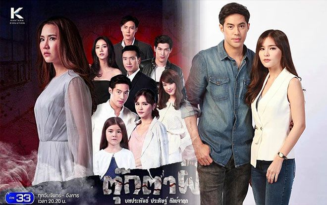 Từng là bộ phim bị 'đắp chiếu' của Channel 3, Tukta Phee 2019 đạt top 1 Twitter, rating tăng dần theo từng tập phát sóng