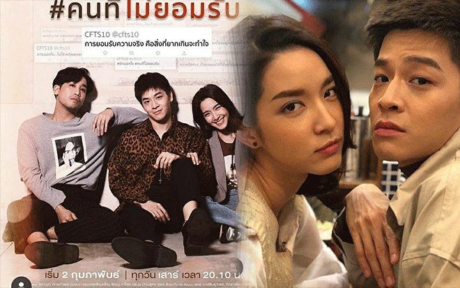 'Người không chịu chấp nhận': Khi bạn là gay nhưng muốn kiểm chứng bằng cách quen con gái và cái kết…