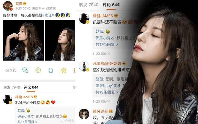 Triệu Vy đăng ảnh tâm trạng sau khi lộ ảnh hôn thân mật đạo diễn và bị đài CCTV điểm danh trên TV