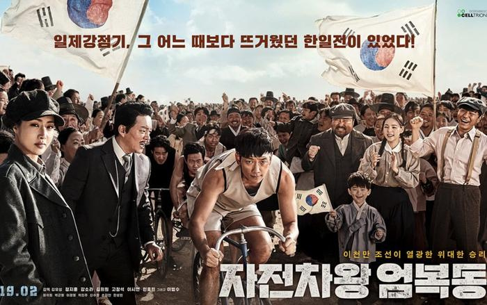 'The Cyclist King': Phim điện ảnh của Rain sau 5 năm tham gia cùng Kang So Ra tung loạt ảnh mới khiến khán giả mong đợi