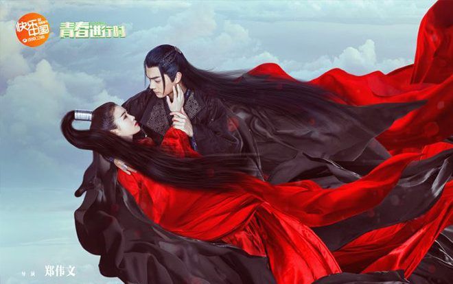 'Chiêu Diêu' tung trailer hấp dẫn trước ngày lên sóng, ngất ngây với poster ma mị của 'Phú Sát Phó Hằng' Hứa Khải