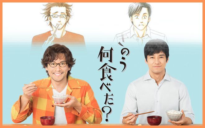 ‘Kinō Nani Tabeta?’ (Hôm qua ăn gì?) được chuyển thể thành phim người đóng