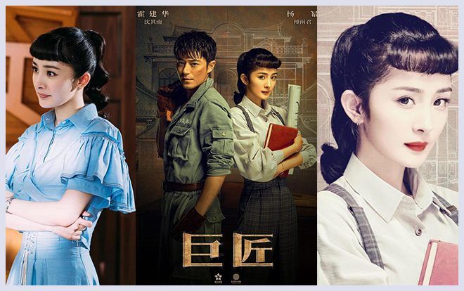 Hé lộ tạo hình vô cùng xinh đẹp của Dương Mịch trong bộ phim 'Cự tượng'