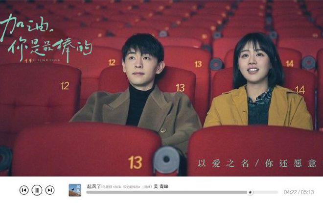 Đặng Luân trở thành ngôi sao hết thời trong phim mới ‘Cố lên, em là tuyệt nhất’