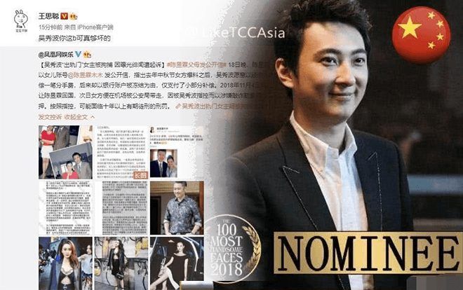 Quá chán nản tình trạng thiếu hụt biên kịch của giới giải trí, thiếu gia giàu nhất Trung Quốc đầu tư 22 tỷ đồng để tìm ra nhân tài