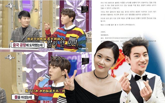 Sau Jang Nara, một ngôi sao khác của Hàn Quốc bị tẩy chay diện rộng tại Trung Quốc vì lỡ chê bai đất nước tỷ dân