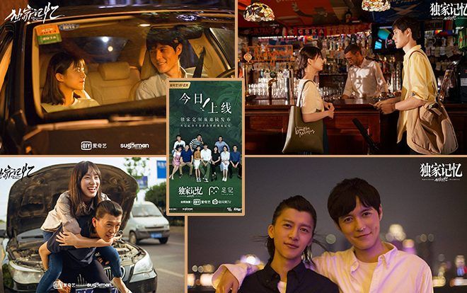 'Kí ức độc quyền': Kết thúc sau 24 tập phim khán giả lại chờ đợi 3 tập ngoại truyện sắp lên sóng