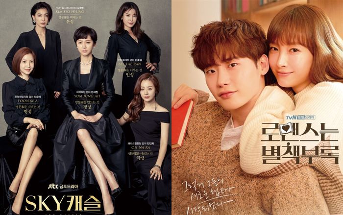 ‘SKY Castle’ tiếp tục tạo kỷ lục lịch sử đài cáp - ‘Romance Is a Bonus Book’ đạt rating khả quan ngay tập đầu tiên lên sóng