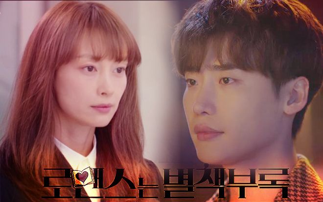 'Romance is a bonus book': Lee Na Young trở thành bà cô không chồng thất bại, sống nhờ nhà Lee Jong Suk