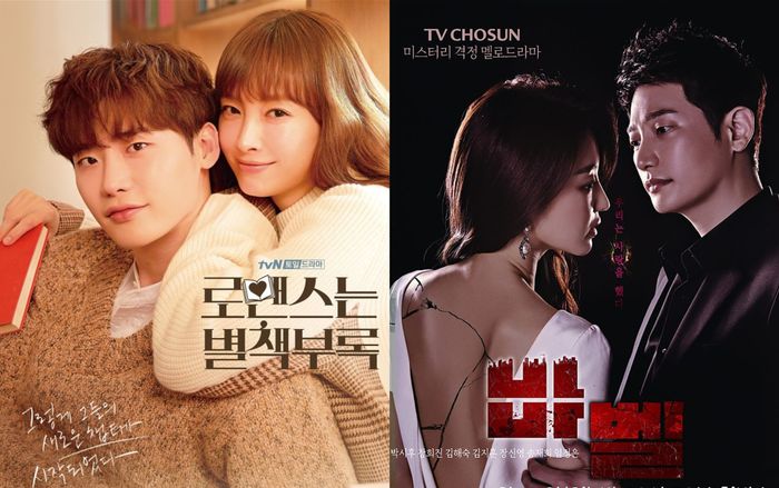 Rating ‘Romance Is a Bonus Book’ tiếp tục tăng - ‘Babel’ của Park Shi Hoo đạt rating ‘khủng’ tập đầu tiên lên sóng