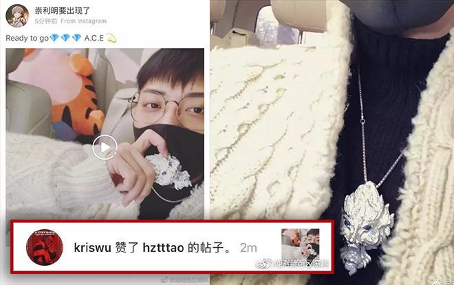 Vừa làm hòa, Hoàng Tử Thao sắm ngay dây chuyên thương hiệu Ngô Diệc Phàm sẵn tay PR giúp bạn