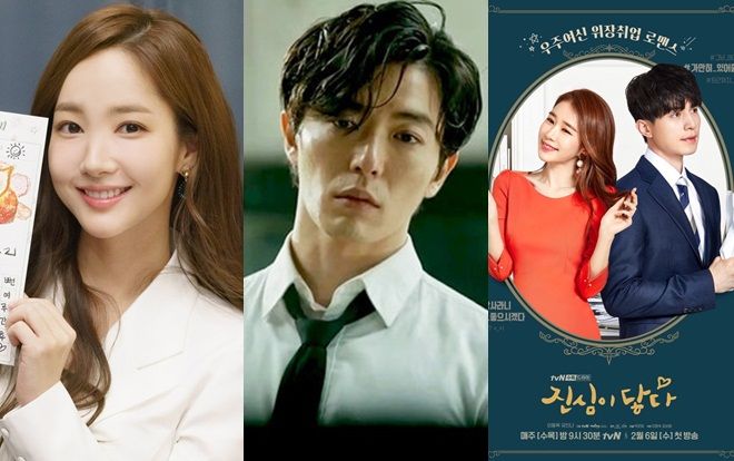 Park Min Young và Kim Jae Wook xác nhận đóng phim hài lãng mạn, lên sóng sau khi 'Touch Your Heart' kết thúc