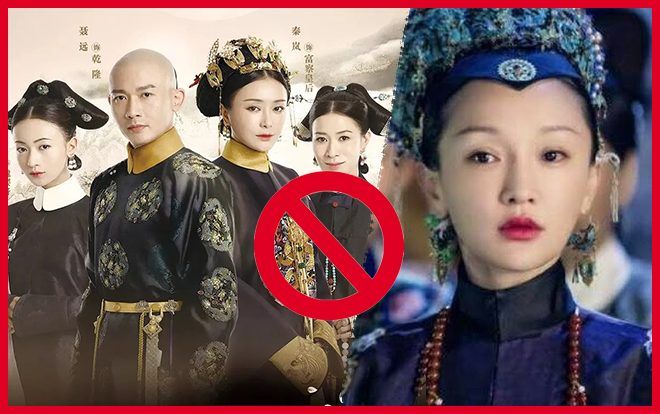 Netizen xứ Trung phản ứng thế nào khi Diên Hi công lược, Như Ý truyện bị dừng chiếu vì 5 đại tội?