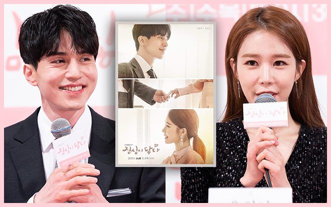 'Touch Your Heart': Lee Dong Wook rất giống nhân vật, Yoo In Na được chọn nhờ tươi sáng