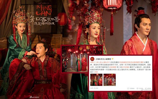 Nhân vật của Triệu Lệ Dĩnh và Phùng Thiệu Phong trong 'Minh Lan truyện' được làm tượng sáp trong bảo tàng Thượng Hải