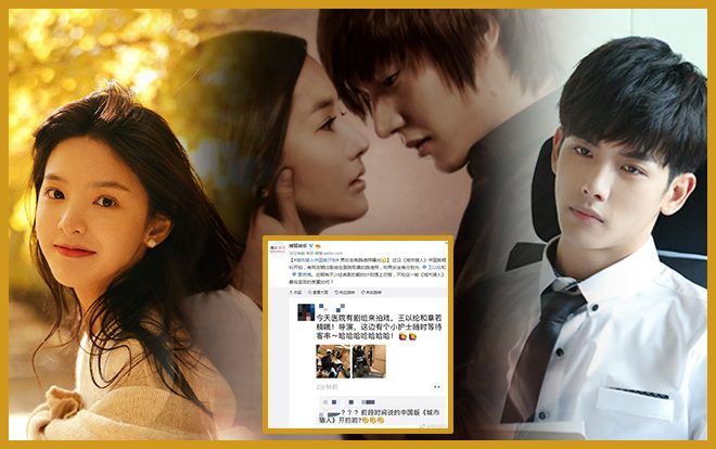 'Thợ săn thành phố' bản Trung nghi ngờ khởi quay: Nam chính điển trai, nữ chính nổi tiếng nhờ Vương Tư Thông