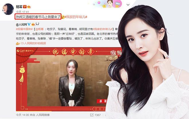 Dương Mịch sẽ đón năm mới cùng con gái Tiểu Gạo Nếp tại Hong Kong?