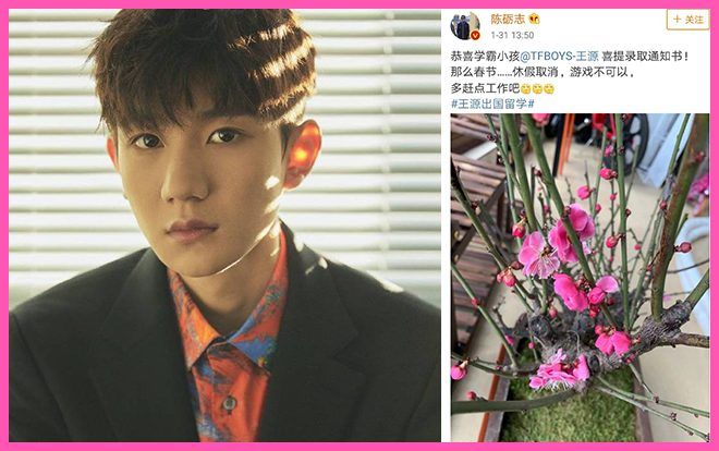 Vương Nguyên chính thức trúng tuyển vào học viện âm nhạc danh giá của Hoa Kỳ