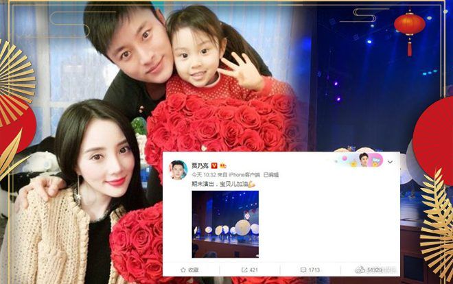 Cùng ngồi dưới khán đài cổ vũ cho con gái, Giả Nãi Lượng cùng Lý Tiểu Lộ 'gương vỡ lại lành'?