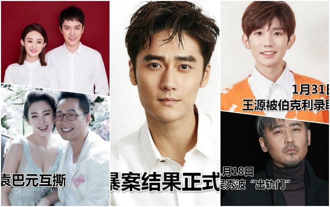 Giải trí Hoa Ngữ tháng 1/2019: Tràn ngập 'drama' dài tập nhưng mở màn và kết thúc tháng bằng tin vui