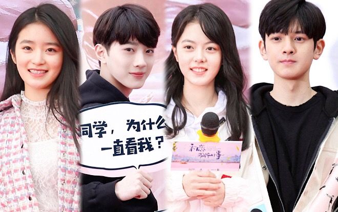 Họp báo 'Tình đầu ngây ngô': Lộ diện nữ chính, Lai Kuan Lin đẹp xuất sắc lấn áp 'bạn gái màn ảnh'