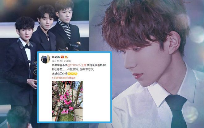 Vương Nguyên ra nước ngoài du học, tương lai TFBoys sẽ trở thành tổ hợp của hai thành viên còn lại?