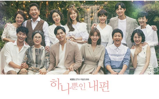 UEE cùng dàn sao 'Người duy nhất bên em' lên kế hoạch đến Việt Nam nghỉ dưỡng khi phim đạt 41% rating