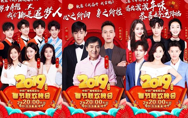 Lý Dịch Phong, Đặng Luân, TFBOYS cùng loạt sao C-biz tham gia 'Đêm hội mùa xuân CCTV 2019'