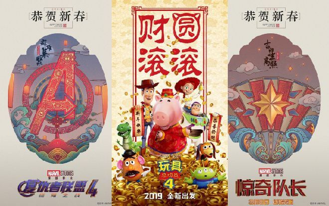 Disney thật biết lấy lòng thị trường tỷ dân Trung Quốc khi tung loạt poster phim 2019 phiên bản Tết Kỷ Hợi