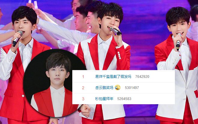 Năm thứ 4 cùng TFBOYS trình diễn trong Đêm hội mùa xuân CCTV, Dịch Dương Thiên Tỉ lên top 1 hotsearch vì bị nghi đội tóc giả