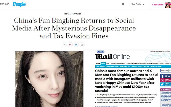 Hàng loạt tờ báo lớn của quốc tế đồng loạt đưa tin về sự trở lại của 'nữ hoàng Cbiz' Phạm Băng Băng