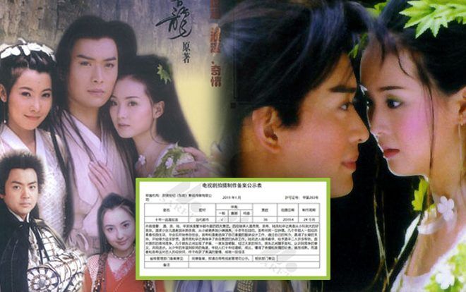 Hàng loạt các tác phẩm Hoa ngữ được remakes, chuyển thể khởi quay năm 2019