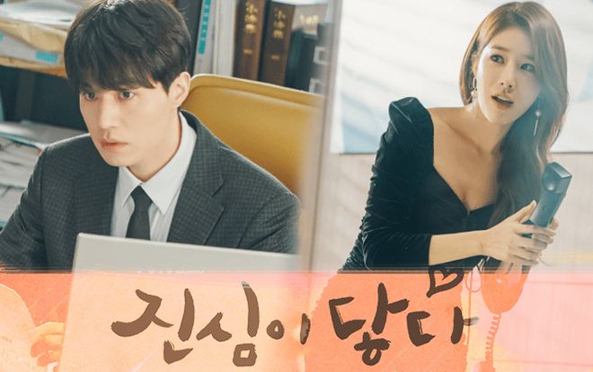 'Touch Your Heart' tập 1: Yoo In Na nghi ngờ giới tính thật của Lee Dong Wook ngay từ lần gặp đầu tiên