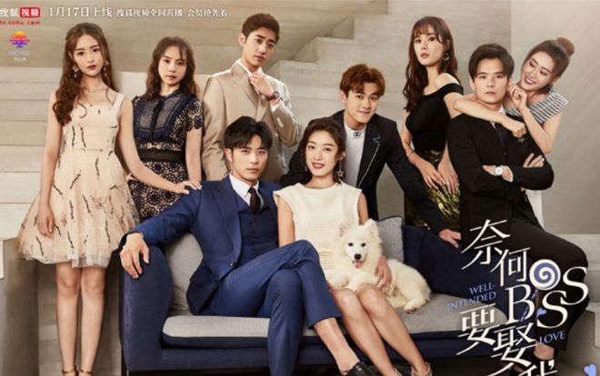 ‘Tại sao Boss muốn cưới tôi’: Motif cũ mèm nhưng vẫn được khán giả 'ưng bụng'!