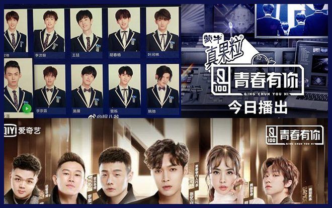 Center 'Idol Producer 2' sẽ là ai? - Liệu có bứt phá như Thái Từ Khôn?