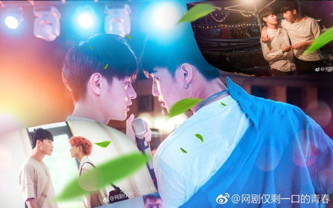 ‘Dư vị thanh xuân’: Câu chuyện tình đam mỹ đầy tiếc nuối!