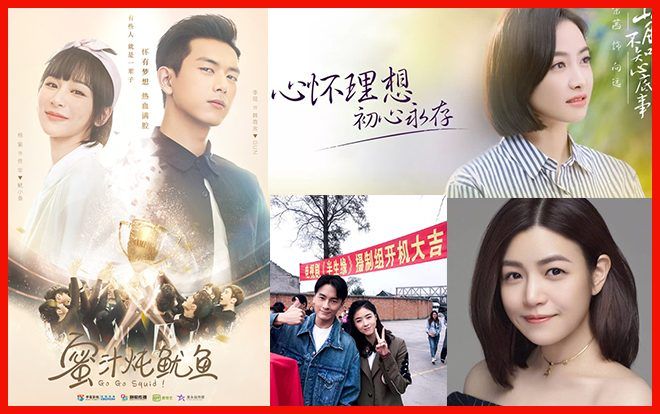 Những bộ phim truyền hình hiện đại Hoa Ngữ có khả năng hot nhất trong năm 2019 (Phần 2)