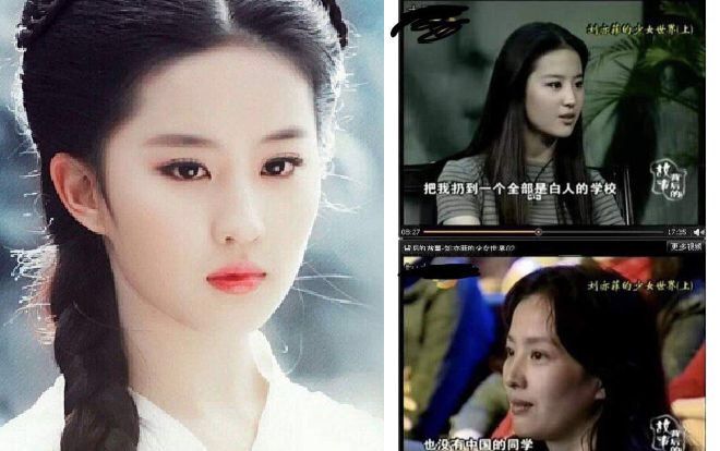 Lưu Diệc Phi khiến dân mạng Trung nghi ngờ gian lận khi không đủ tiêu chuẩn thi nhưng vẫn đỗ Học viện điện ảnh Bắc Kinh