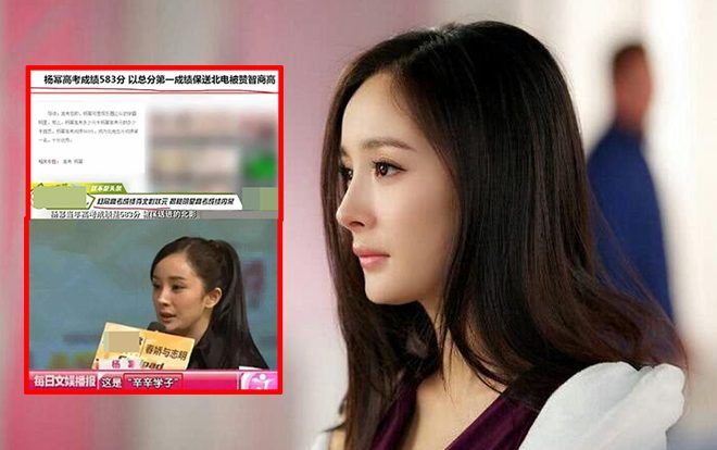 Sau Trạch Thiên Lâm và Lưu Diệc Phi, đến lượt Dương Mịch bị nghi làm giả thành tích thi vào Học viện điện ảnh Bắc Kinh?