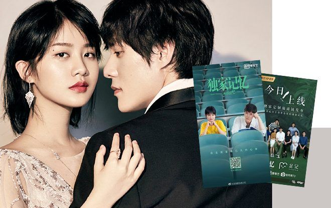 'Kí ức độc quyền': Khi thầy Mộ và bạn học Tiết Đồng lên tạp chí Go Fashion